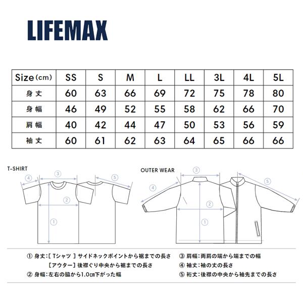 ジャケチEƒˆ 無地 ドライ メンズ レチE‚£ース SS S M L XL MJ0078 LIFEMAX 4.3オンス トラチE‚¯トップジャケチEƒˆ�Eˆã�Eリジン加工�E�EB)