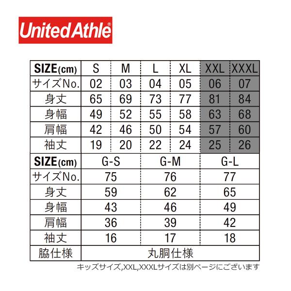 半袖TシャチE無地 綿 クルーネック メンズ レチE‚£ース GS GM GL S M L XL 黁E‰² イエロー ゴールチEオレンジ ピンク アプリコチEƒˆ 赤 レチEƒ‰ バã�EガンチE‚£ ダークブラウン 5001-01 United Athle 5.6オンス ハイクオリチE‚£ーTシャチEC)