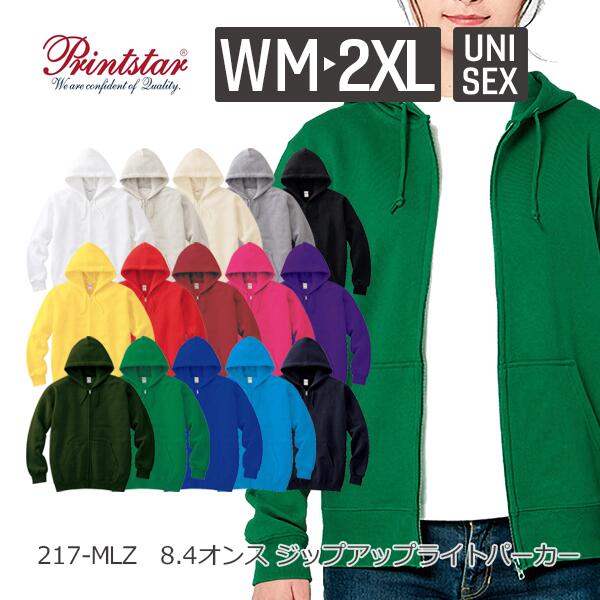ジチE�EアチE�Eパã�Eカー 無地 メンズ レチE‚£ース WM S M L XL 2XL 大きいサイズ 白 グレー ピンク 赤 黁Eイエロー 緁E靁EバイオレチEƒˆ ネイビã�E Printstar 8.4oz フã�Eド付きパã�Eカー スウェチEƒˆ 綿 親孁E00217-MLZ フã�Eド付きトレーナã�E