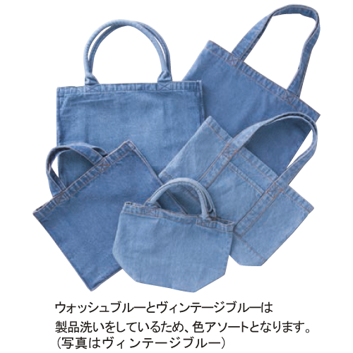 デニムフラットポーチ(S) ヴィンテージブルー