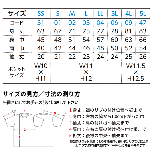 5.8オンス T/Cポロシャツ