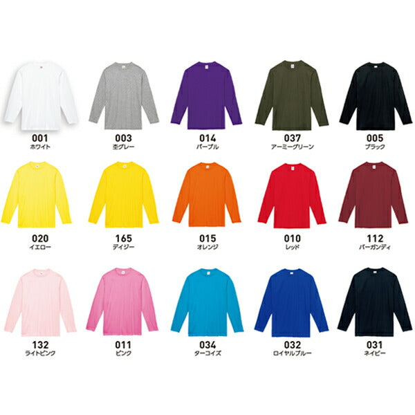 5.6オンス ヘビーウェイト長袖Tシャツ