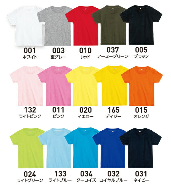5.6オンス ヘビーウェイトベビーTシャツ キャンプ