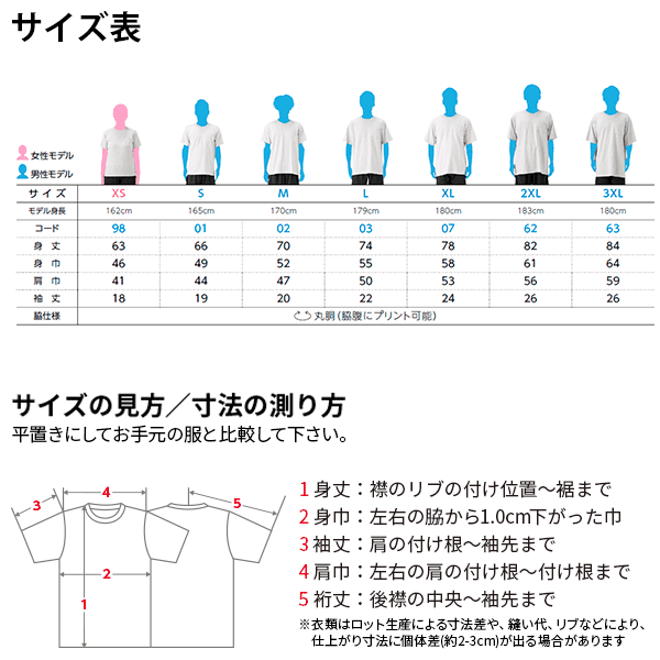 5.6オンス ヘビーウェイトVネックTシャツ