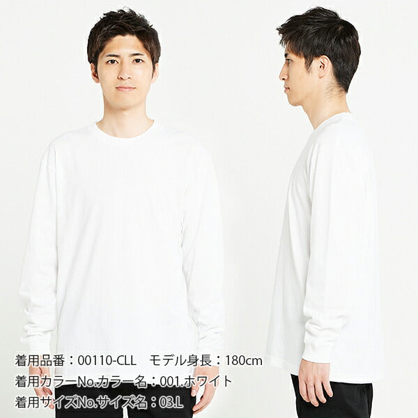 5.6オンス ヘビーウェイトLS-Tシャツ(+リブ)