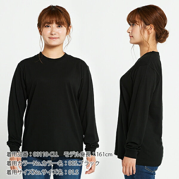 5.6オンス ヘビーウェイトLS-Tシャツ(+リブ)