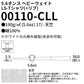 5.6オンス ヘビーウェイトLS-Tシャツ(+リブ)