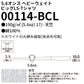 5.6オンス ヘビーウェイトビッグLS-Tシャツ