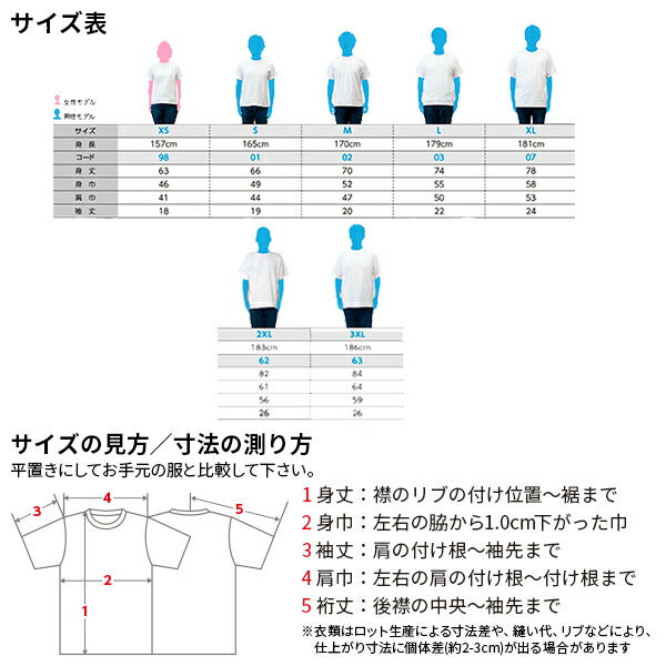 7.4オンス スーパーヘビーTシャツ