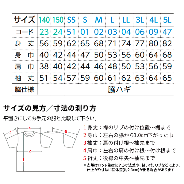 4.4oz ドライロングスリーブTシャツ