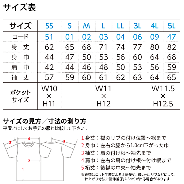 4.4オンス ドライ長袖ポロシャツ(ポケット付)