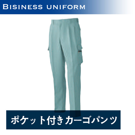 ポケット付きカーゴパンツ