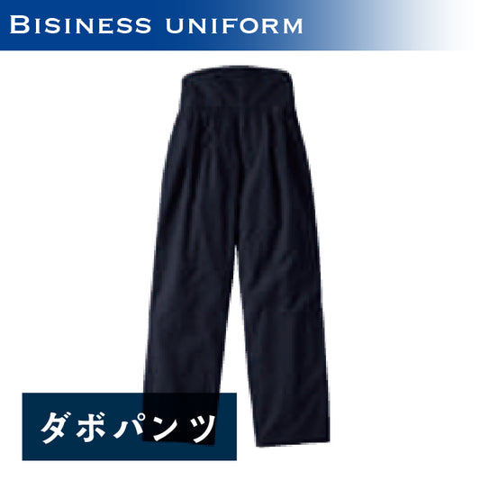 ダボパンツ