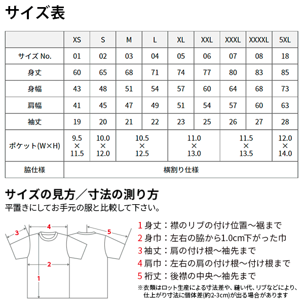 4.7オンス スペシャルドライカノコポロシャツ（ボタンダウン）（ポケット付き）（ローブリード）