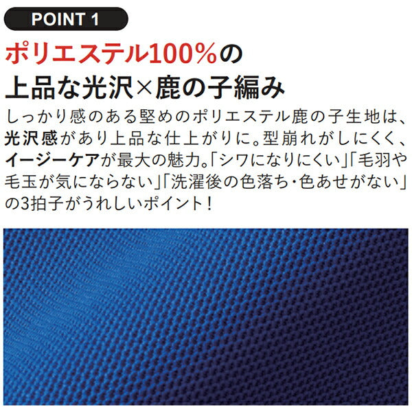 4.7オンス スペシャルドライカノコポロシャツ（ボタンダウン）（ポケット付き）（ローブリード）