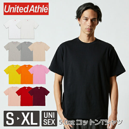 5.0オンス ユニバーサルフィットTシャツ