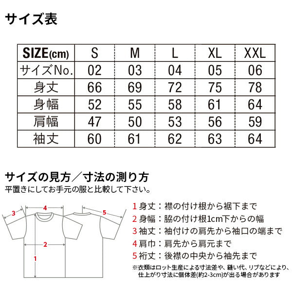 12.7オンス ヘヴィーウェイト スウェット フルジップ パーカ（裏パイル）
