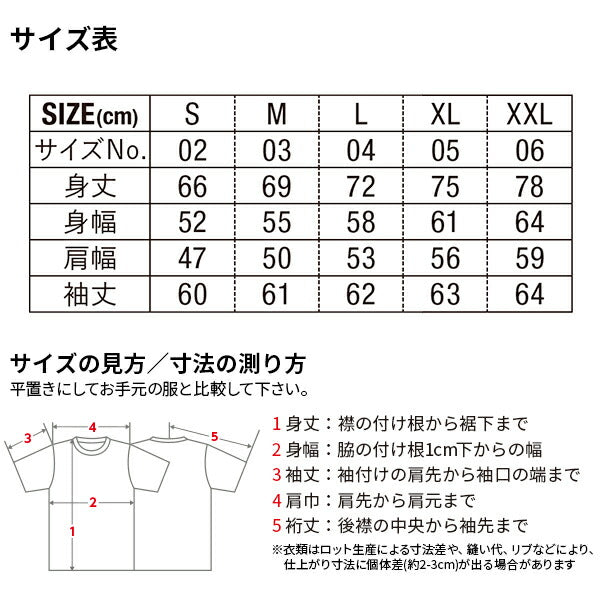 12.7オンス ヘヴィーウェイト クルーネック スウェット（裏パイル）