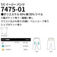 T/C イージー パンツ