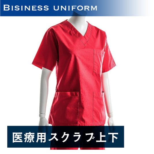 医療用スクラブ上下