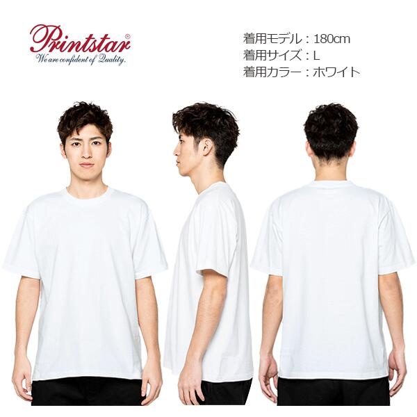 7.4オンス スーパーヘビーTシャツ