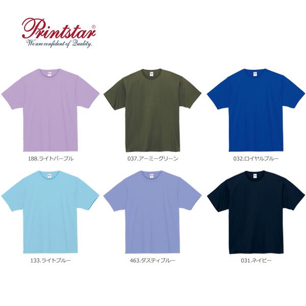 7.4オンス スーパーヘビーTシャツ