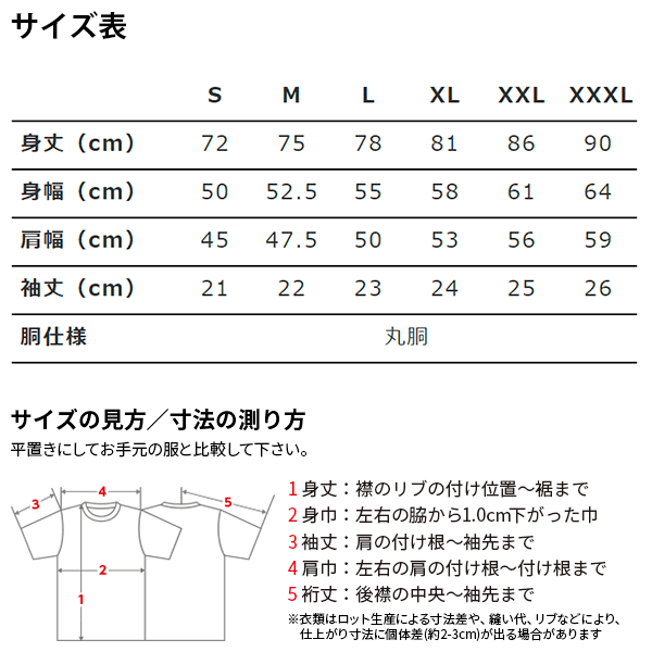 オープンエンドマックスウェイトPFD Tシャツ