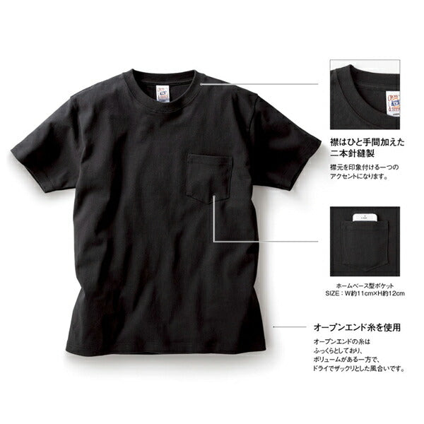 オープンエンドマックスウエイトポケットTシャツ