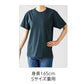 オープンエンドマックスウエイトポケットTシャツ