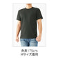 オープンエンドマックスウエイトポケットTシャツ
