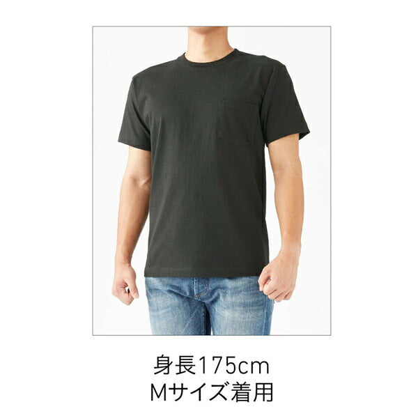 オープンエンドマックスウエイトポケットTシャツ