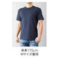 オープンエンドバインダーネックTシャツ