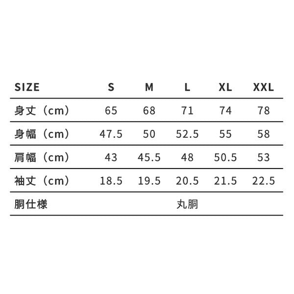 オープンエンドバインダーネックTシャツ