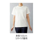 オープンエンドバインダーネックポケットTシャツ