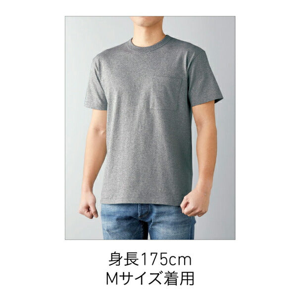 オープンエンドバインダーネックポケットTシャツ
