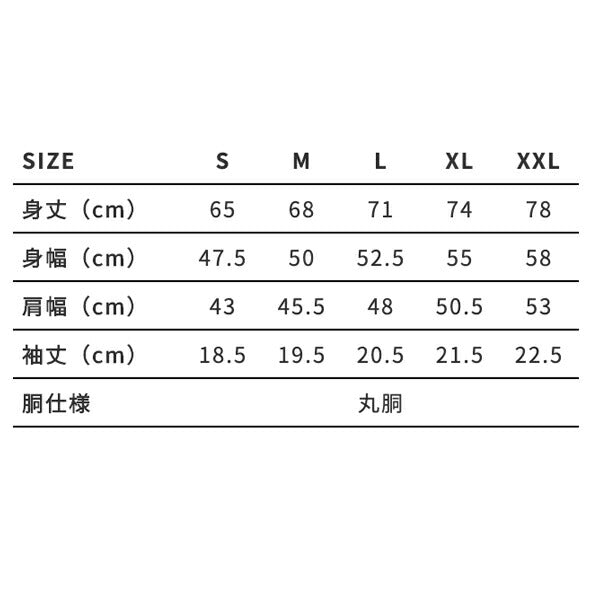 オープンエンドバインダーネックポケットTシャツ