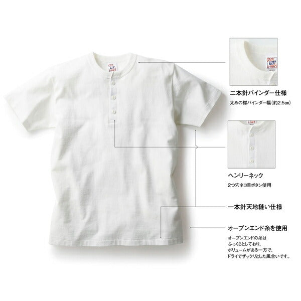 オープンエンドヘンリーネックTシャツ