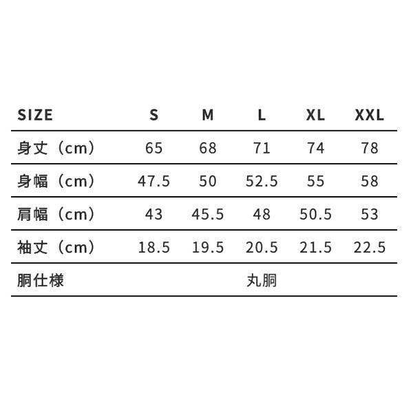オープンエンドヘンリーネックTシャツ