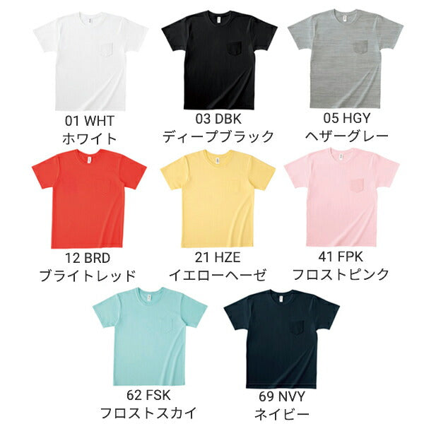 ポケットTシャツ