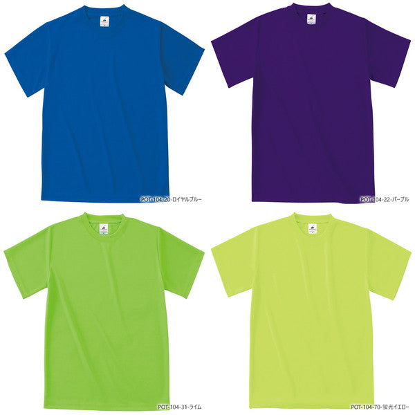 ファイバードライTシャツ