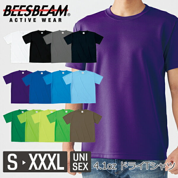 ファイバードライTシャツ