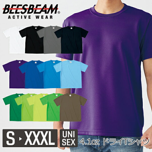 ファイバードライTシャツ