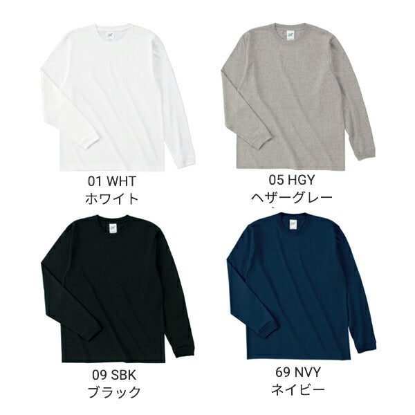 オープンエンド マックスウェイトロングスリーブTシャツ（リブ有り）