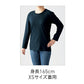スリムフィット ロングスリーブTシャツ