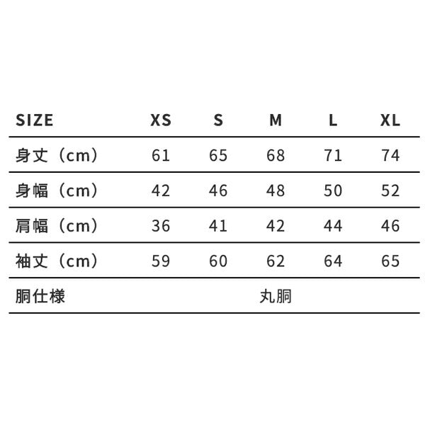 スリムフィット ロングスリーブTシャツ