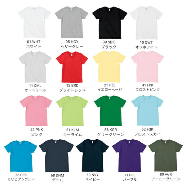 スリムフィットTシャツ