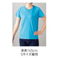 スリムフィットTシャツ