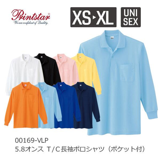 5.8オンス T/C長袖ポロ ポケット付