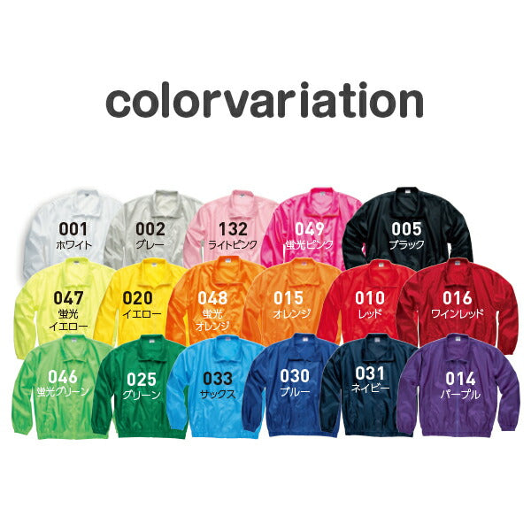 カラーブルゾン 無地 イベンチEジャンパã�E メンズ レチE‚£ース XS S M L XL 2XL グレー ブラチE‚¯ ネイビã�E ホワイチEレチEƒ‰ オレンジ ピンク ワインレチEƒ‰ イエロー グリーン ブルー パã�Eプル 蛍å�Eカラー 黁E白 赤 黁E‰² 緁E靁E紫 00051-ET Printstar
