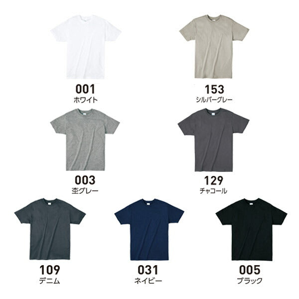 半袖TシャチE無地 綿 薁E‰‹ キチE‚º 男の孁E女の孁E子どめE150cm 160cm 緁Eグリーン 靁Eブルー ターコイズ パã�Eプル 紫ラベンダー 薁E´« ミンチE00083-BBT Printstar 4.0オンス ライトウェイチEシャチEクルーネック